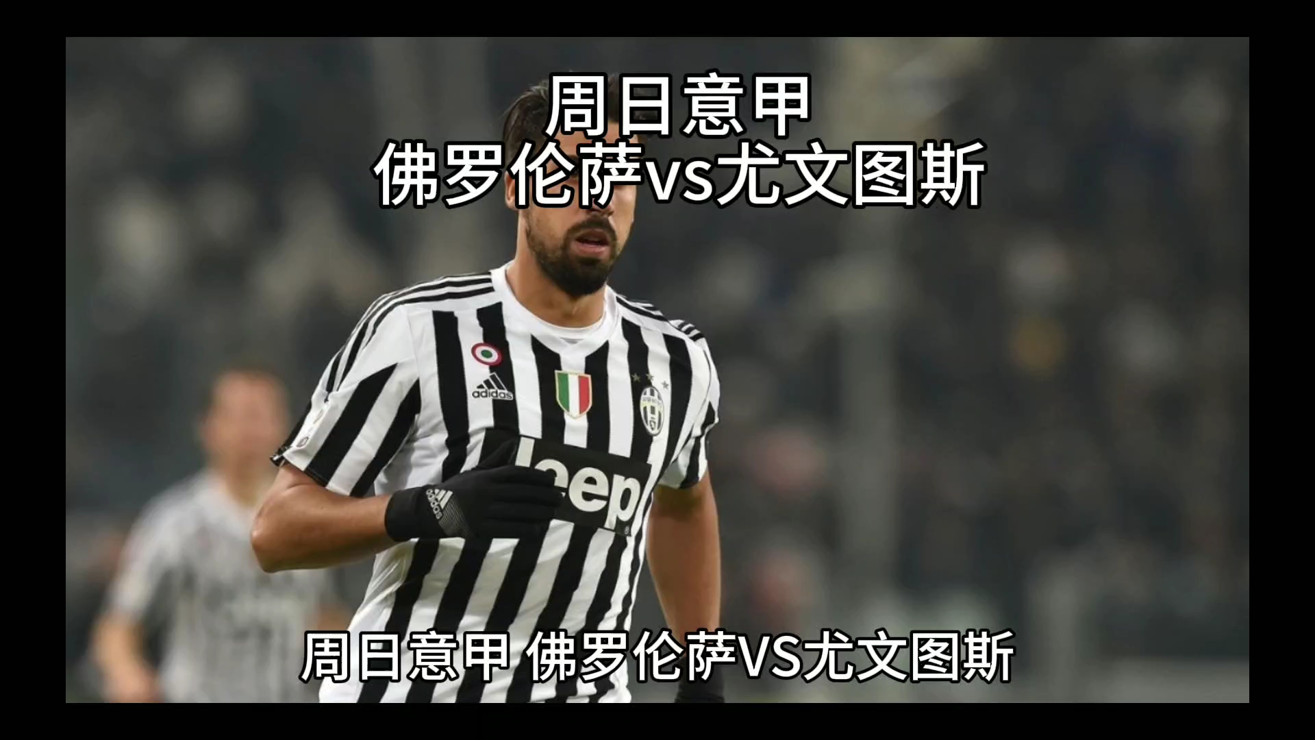 表现赢得了